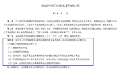 领取体例为线下窗