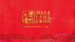 积极鞭策食物平安