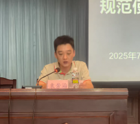 为进一步提拔美兰